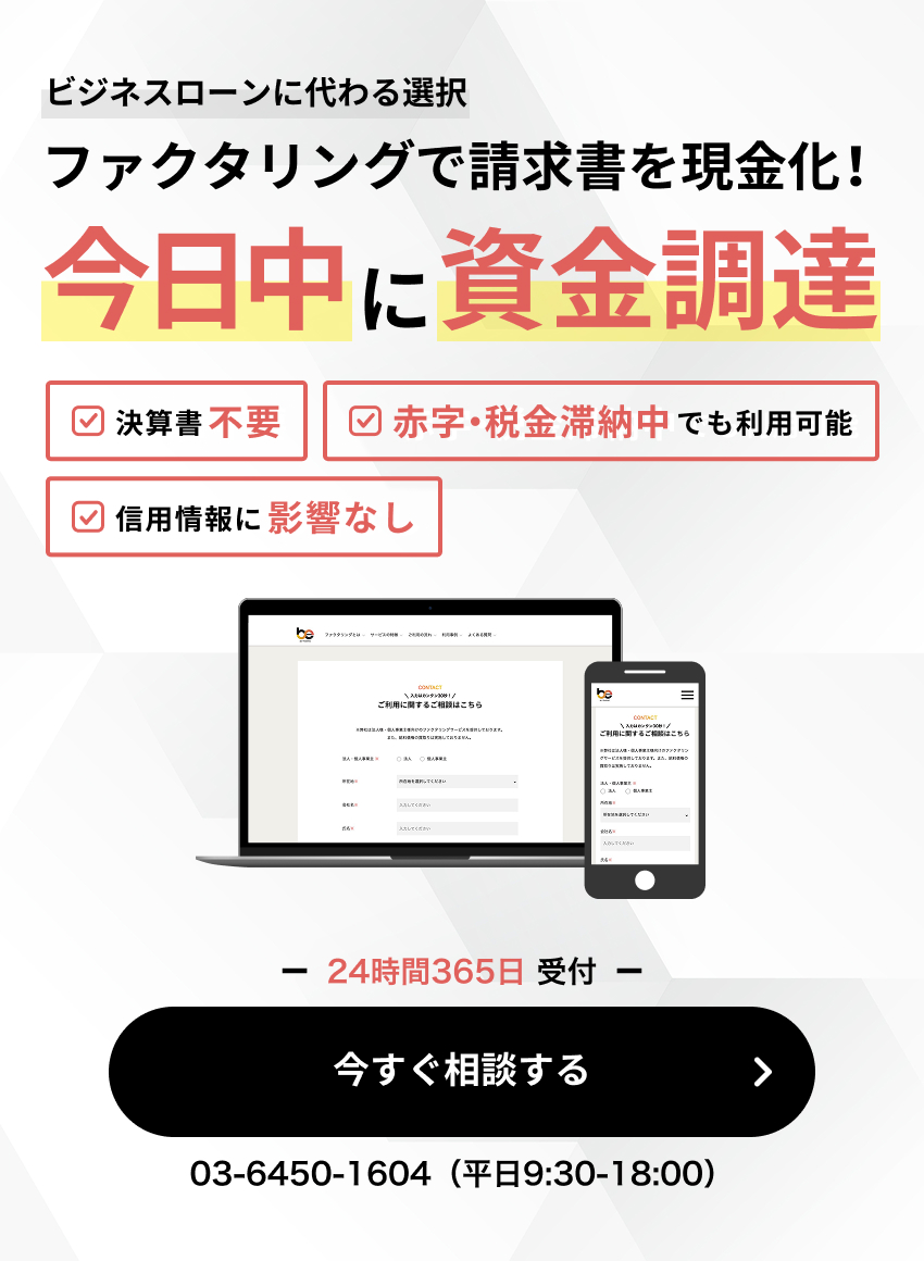オンライン契約で簡単！