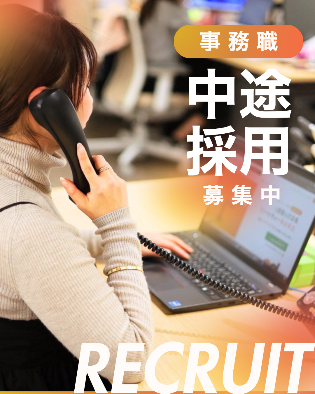 ©株式会社 ビートレーディング