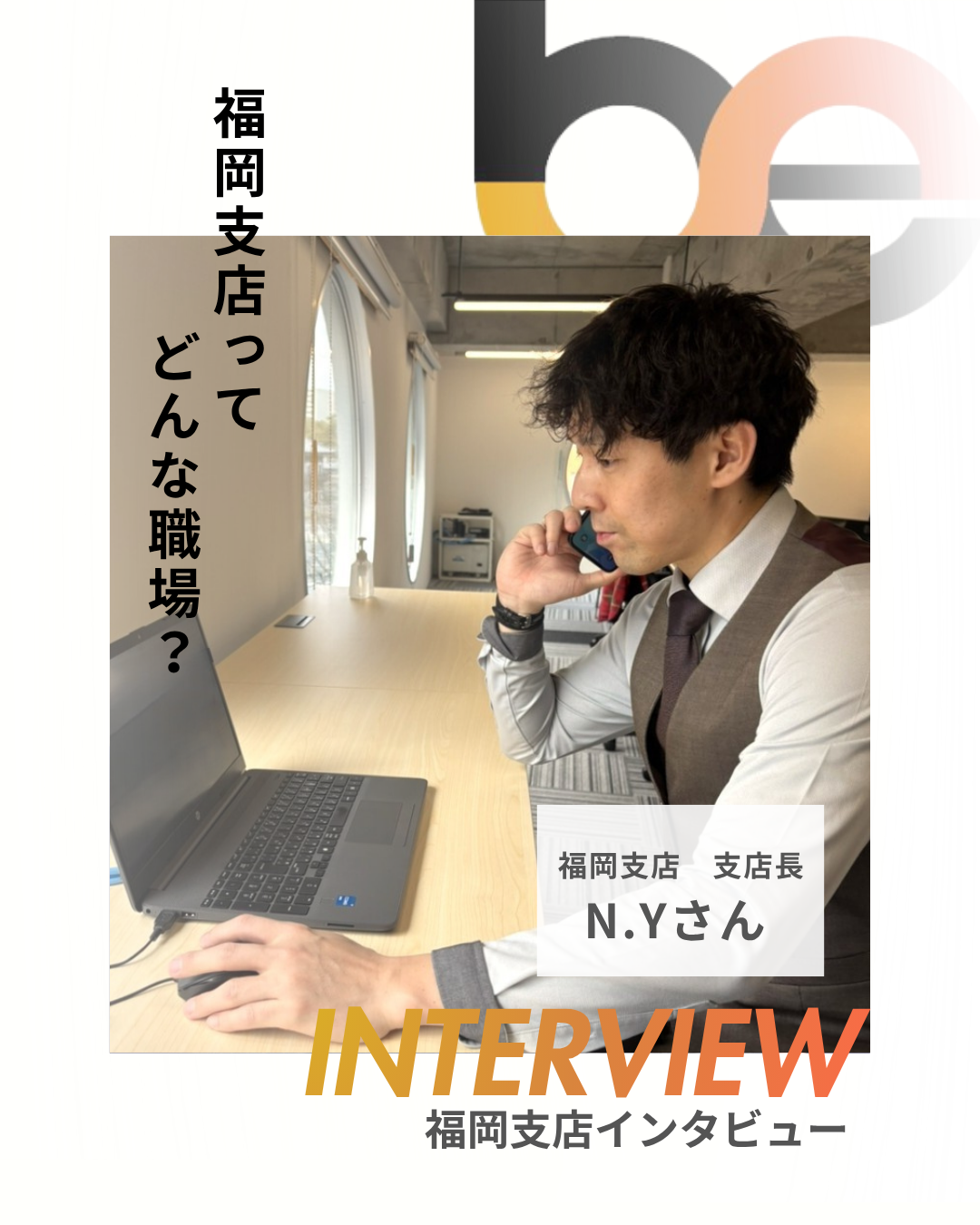 ©株式会社 ビートレーディング
