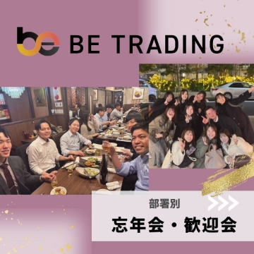 ©株式会社 ビートレーディング