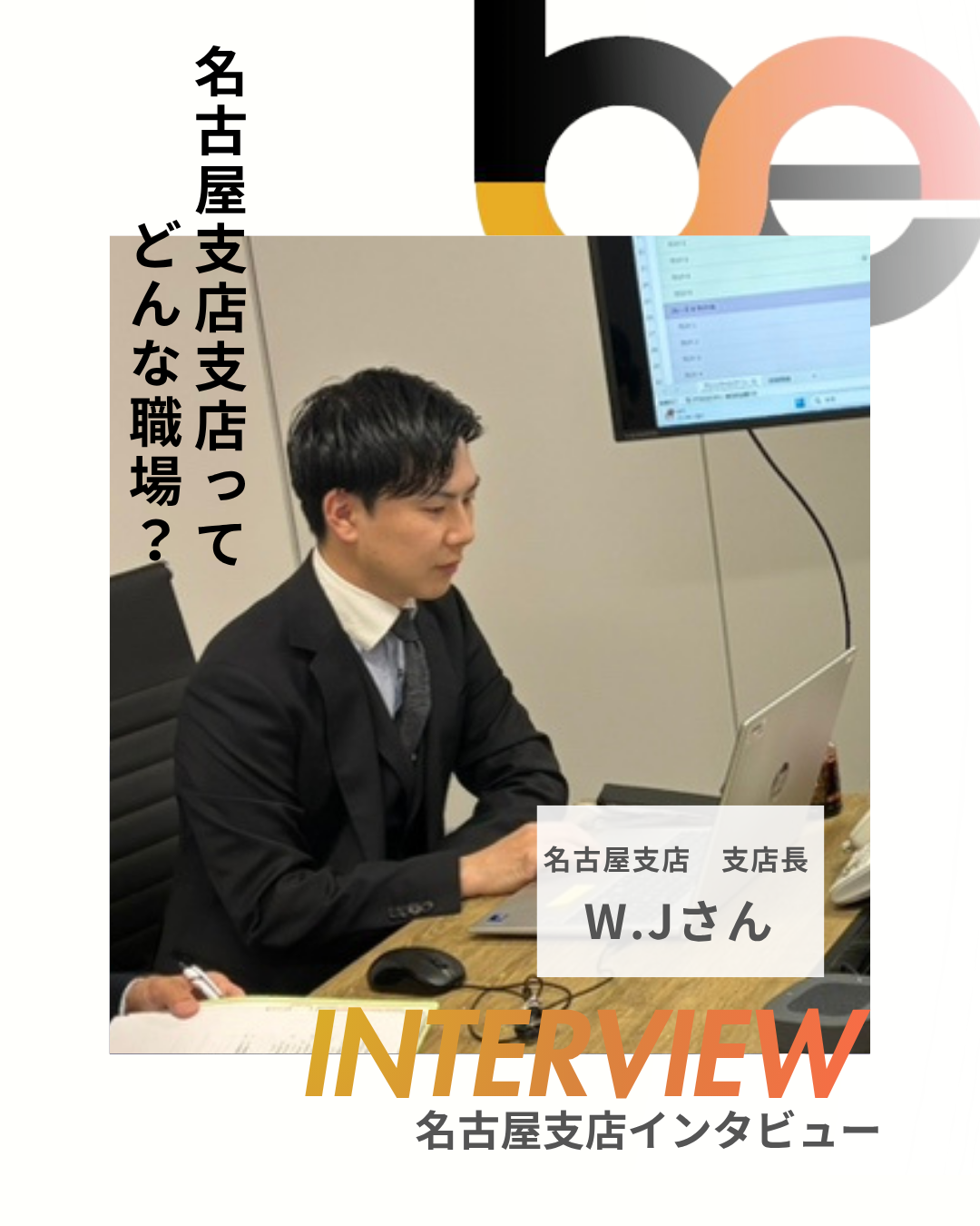 ©株式会社 ビートレーディング