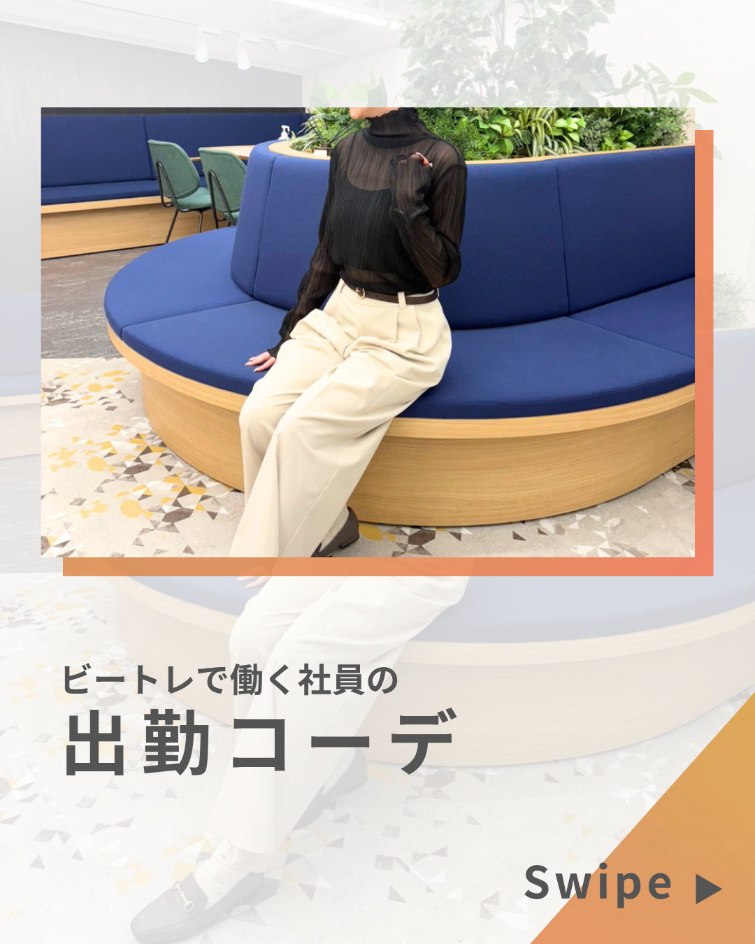 ©株式会社 ビートレーディング