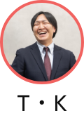 T.Kさん(東京営業部)