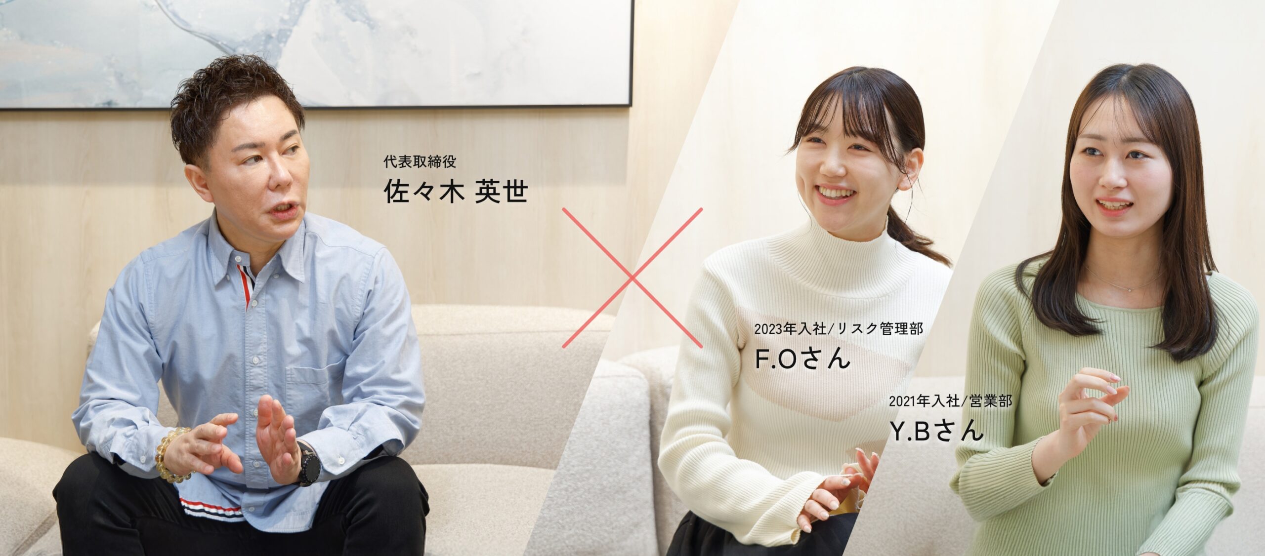 cross_talk_top_PC 社長と話をする社員二人