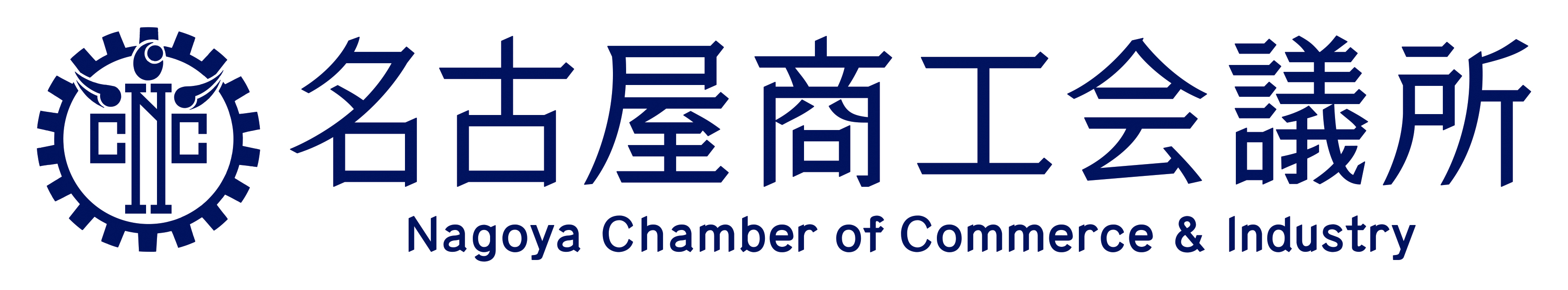 名古屋商工会議所