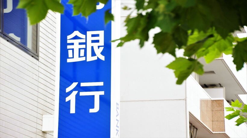銀行系ファクタリングとは？特徴とおすすめ会社、利用が向いている人は？