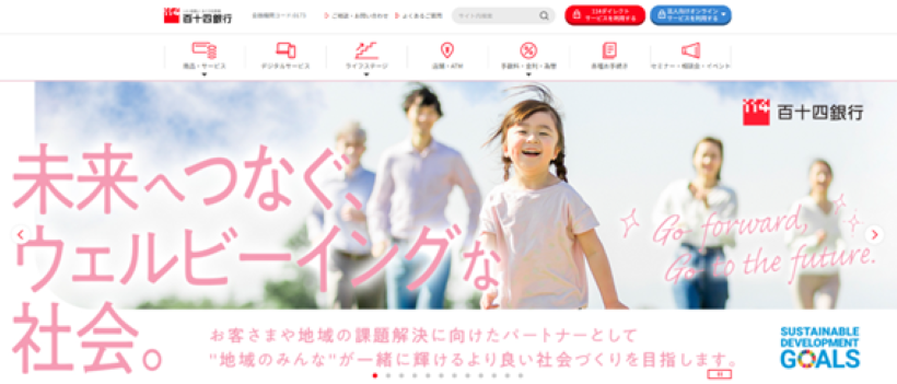 百十四銀行HP