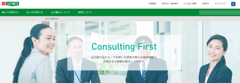 山口銀行HP