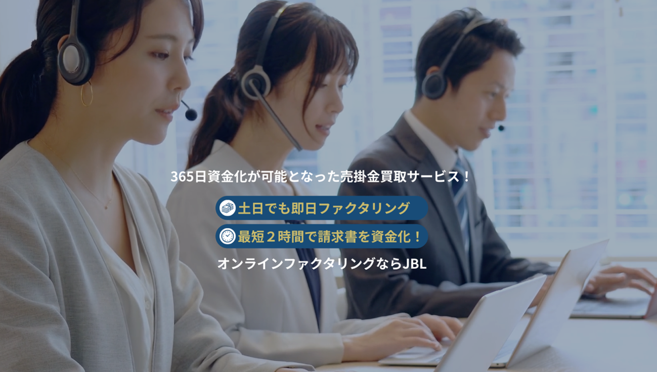 JBL　HP