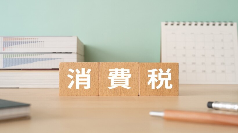ファクタリングの手数料に消費税はかかる？取引で課税・非課税になる取引と注意点