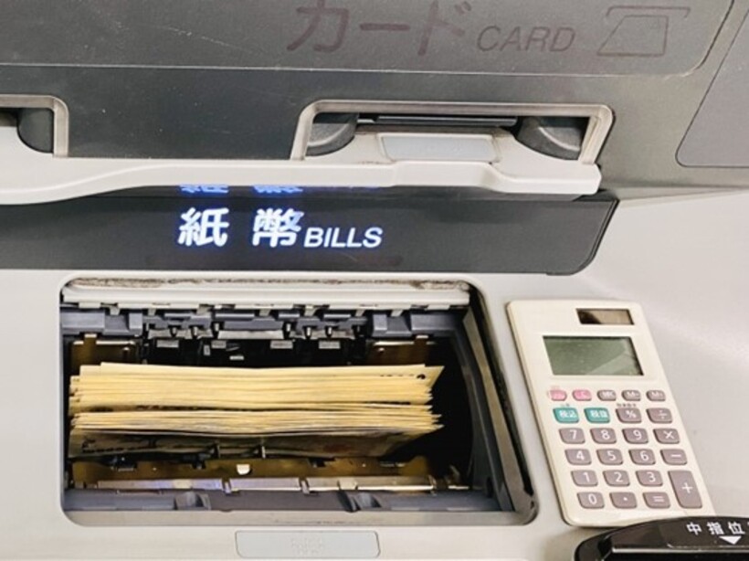 ATMで引き出されたお金